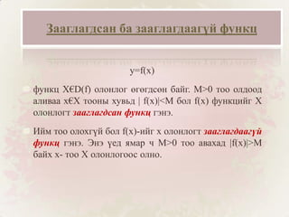 Lecture 1,2 | PPT