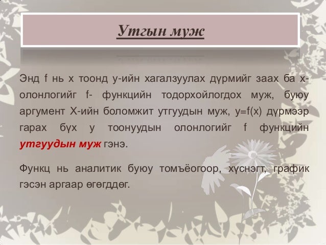 Lecture 1,2