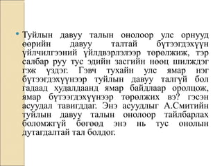 Lecture.13