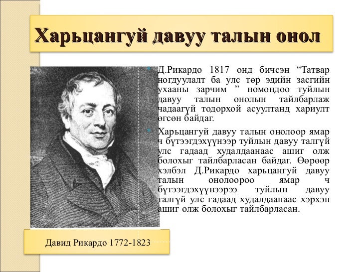 Lecture.13