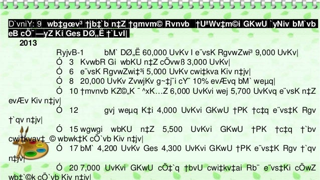 Intermediate accounting textbook 2021 image