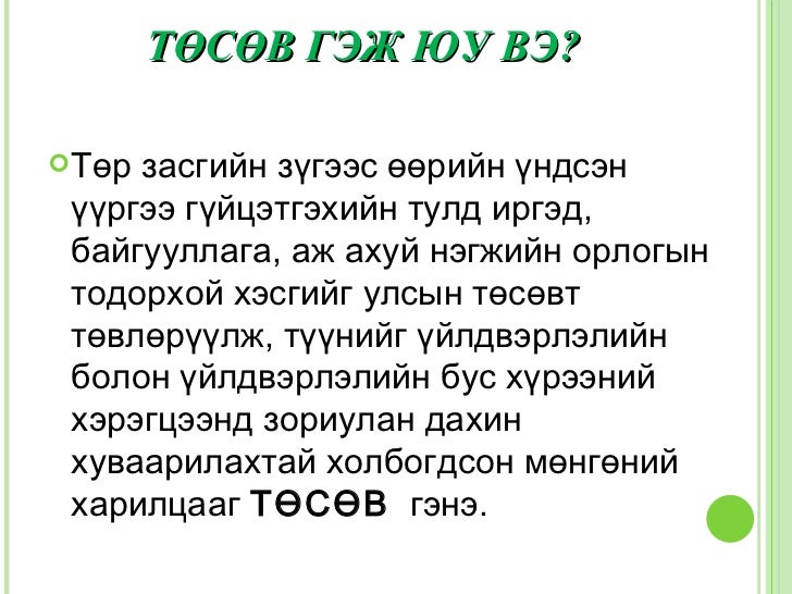 Lecture 16