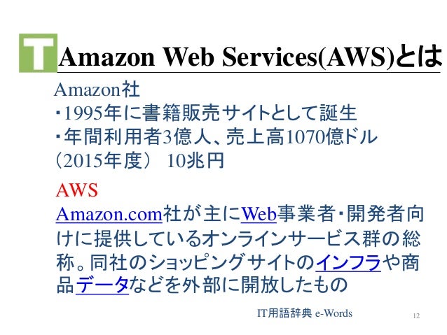 Cloud Impact On Business In Japan