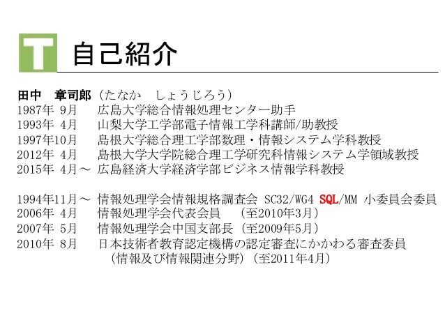 Cloud Impact On Business In Japan