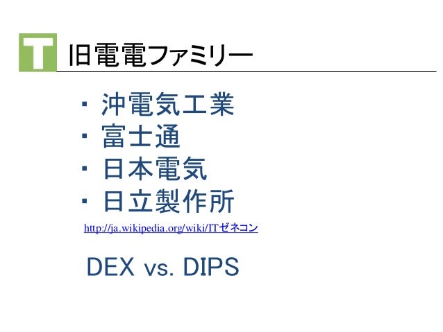 Cloud Impact on Business in Japan Cloud Impact on Business in Japan