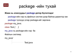 Си хэлний struct төрөлтэй төстэй 