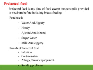 Lecture 6. Breast milk and breast feeding | PPTX