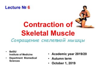 Lecture 6- contraction | PPTX
