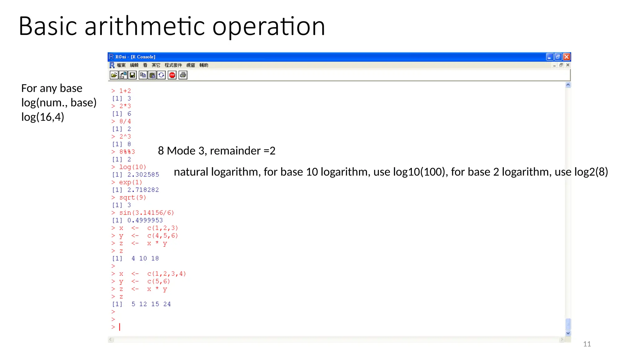 11
Basic arithmetic operation
natural logarithm, for base 10 logarithm, use log10(100), for base 2 logarithm, use log2(8)
8 Mode 3, remainder =2
For any base
log(num., base)
log(16,4)
 