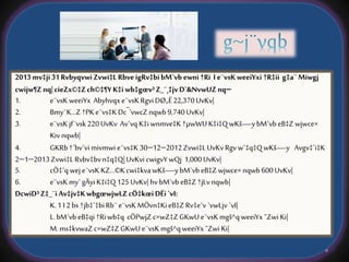 8
2013mv‡ji31RvbyqvwiZvwi‡LRbveigRv‡bibM`vb ewni†Ri I e¨vsKweeiYxi †R‡ii g‡a¨Miwgj
cwijw¶Znq|cieZx©‡Zch©‡¶YK‡i wb‡gœv³Z_¨¸‡jvD`&NvwUZnq
1. e¨vsK weeiYx Abyhvqxe¨vsK RgviDØ„Ë22,370UvKv|
2. Bmy¨K…Z†PKe¨vs‡K Dc¯’vwcZnqwb9,740UvKv|
3. e¨vsK jf¨vsk 220UvKv Av`vq K‡iwnmve‡K †µwWUK‡i‡QwKš—ybM`vb eB‡Zwjwce×
Kivnqwb|
4. GKRb†`bv`vi mivmwi e¨vs‡K 30122012Zvwi‡LUvKvRgv w`‡q‡QwKš—y Avgv‡`i‡K
212013Zvwi‡LRvbv‡bvn‡q‡Q|UvKvi cwigvY wQj 1,000UvKv|
5. cÖ‡`qweje¨vsK KZ…©Kcwi‡kvawKš—ybM`vb eB‡Zwjwce×nqwb600UvKv|
6. e¨vsK my`gÄyi K‡i‡Q125UvKv| hvbM`vb eB‡Z†jLvnqwb|
DcwiD³Z‡_¨iAv‡jv‡KwbgœwjwLZcÖ‡kœiDËi`vI:
K.1 I 2 bs†jb‡`‡biRb¨e¨vsK MÖvn‡KieB‡ZRv‡e`v`vwLjv `vI|
L.bM`vb eB‡qi †Riwb‡q cÖPwjZ c×wZ‡ZGKwU e¨vsK mgš^qweeiYx ˆZwi Ki|
M. ms‡kvwaZc×wZ‡ZGKwUe¨vsK mgš^qweeiYx ˆZwiKi|
 