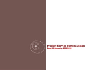 Product Service System Design
Tongji University, 2011/2012
 