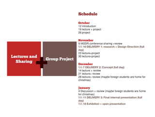 Lecture01 - PSS course in Tongji University | PPT