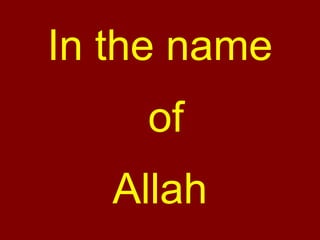 In the name
of
Allah
 