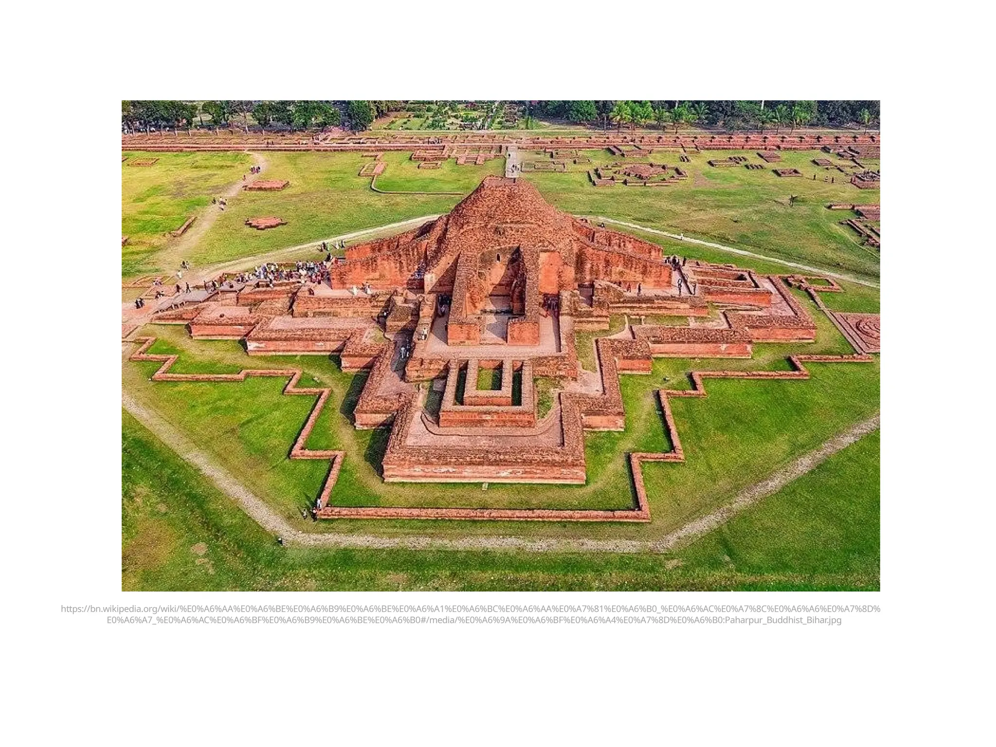 https://bn.wikipedia.org/wiki/%E0%A6%AA%E0%A6%BE%E0%A6%B9%E0%A6%BE%E0%A6%A1%E0%A6%BC%E0%A6%AA%E0%A7%81%E0%A6%B0_%E0%A6%AC%E0%A7%8C%E0%A6%A6%E0%A7%8D%
E0%A6%A7_%E0%A6%AC%E0%A6%BF%E0%A6%B9%E0%A6%BE%E0%A6%B0#/media/%E0%A6%9A%E0%A6%BF%E0%A6%A4%E0%A7%8D%E0%A6%B0:Paharpur_Buddhist_Bihar.jpg
 