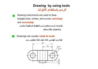 LECTURE 01 INTRODUCTION.pdf