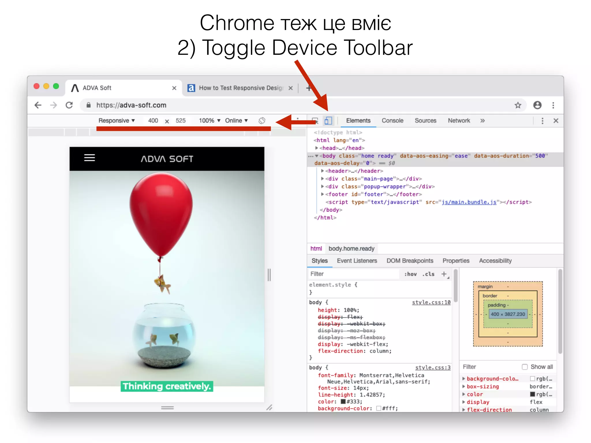 Chrome теж це вміє
2) Toggle Device Toolbar
 