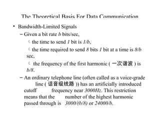 Physical Layer in OSI and TCP/IP Network models | PPTX