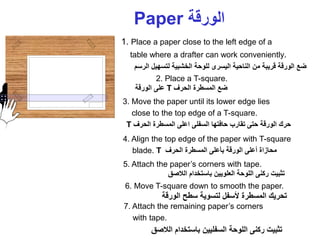 LECTURE+02++TOOLS.ppt