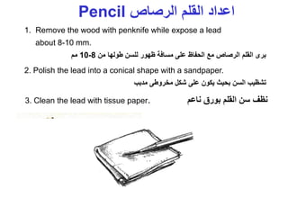 LECTURE+02++TOOLS.ppt