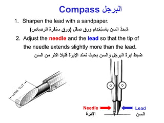 LECTURE+02++TOOLS.ppt