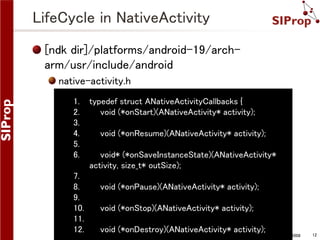 How to Make Android Native Application | PDF