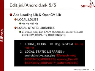 How to Make Android Native Application | PDF