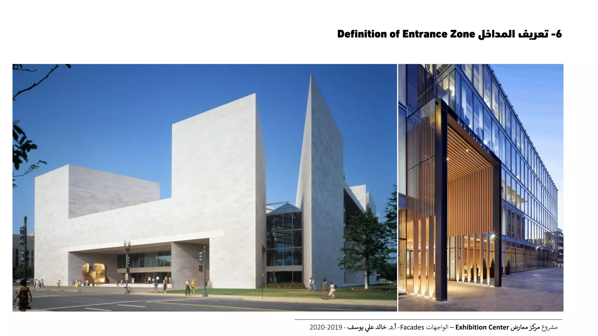 6-‫المداخل‬ ‫تعريف‬Definition of Entrance Zone
‫ع‬‫و‬ ‫ر‬‫مش‬‫معارض‬‫كز‬‫مر‬Exhibition Center–‫الواجهات‬Facades-‫أ‬.‫د‬.‫يوسف‬ ‫عل‬ ‫خالد‬-2019-2020
 