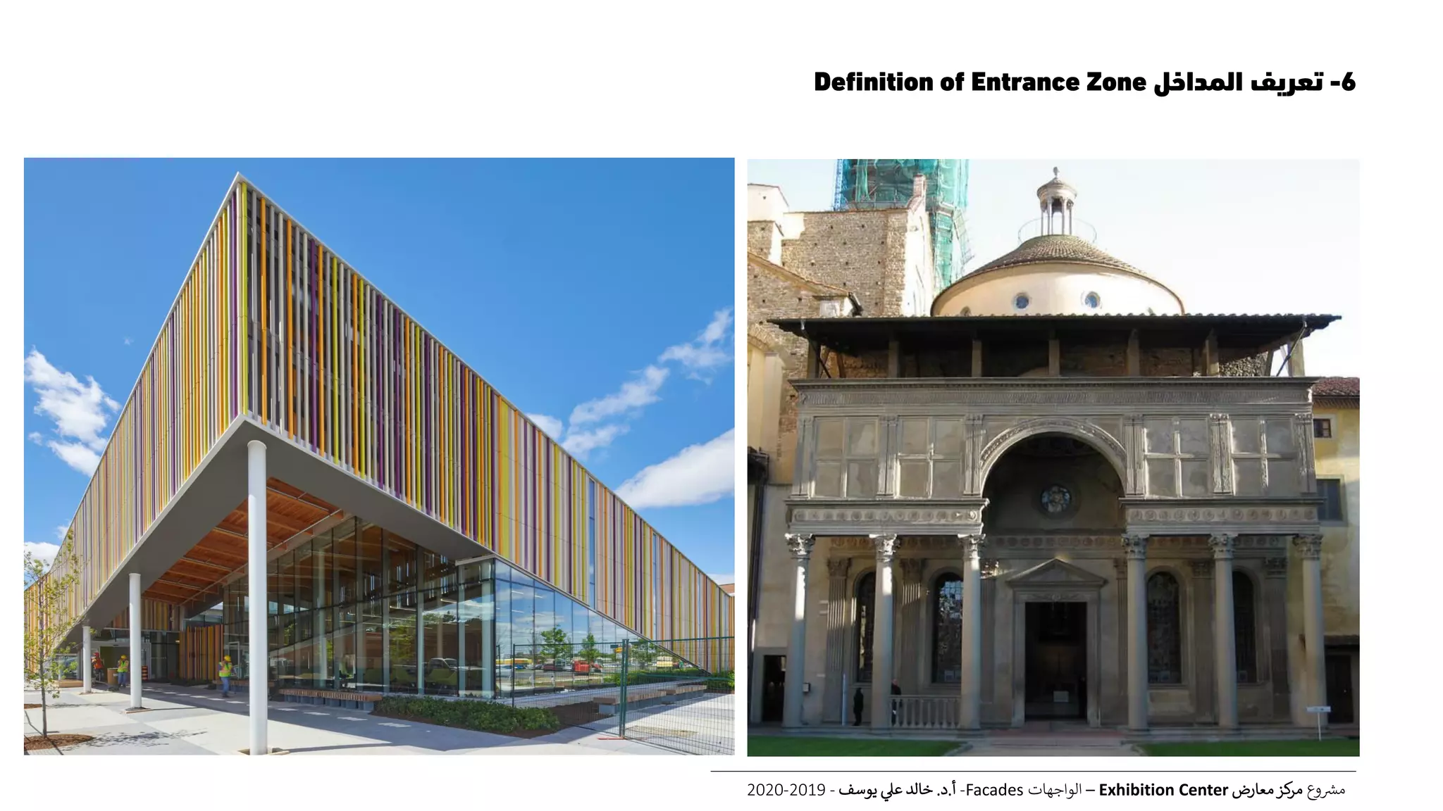 6-‫المداخل‬ ‫تعريف‬Definition of Entrance Zone
‫ع‬‫و‬ ‫ر‬‫مش‬‫معارض‬‫كز‬‫مر‬Exhibition Center–‫الواجهات‬Facades-‫أ‬.‫د‬.‫يوسف‬ ‫عل‬ ‫خالد‬-2019-2020
 