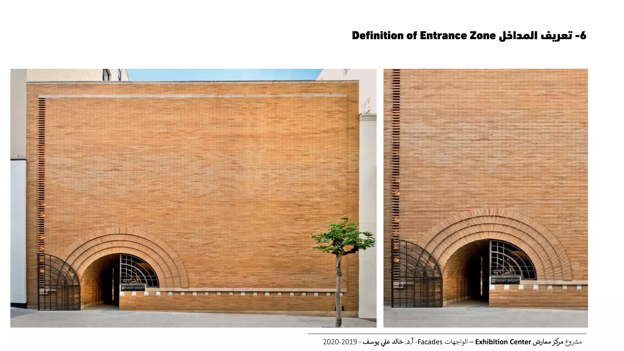 6-‫المداخل‬ ‫تعريف‬Definition of Entrance Zone
‫ع‬‫و‬ ‫ر‬‫مش‬‫معارض‬‫كز‬‫مر‬Exhibition Center–‫الواجهات‬Facades-‫أ‬.‫د‬.‫يوسف‬ ‫عل‬ ‫خالد‬-2019-2020
 