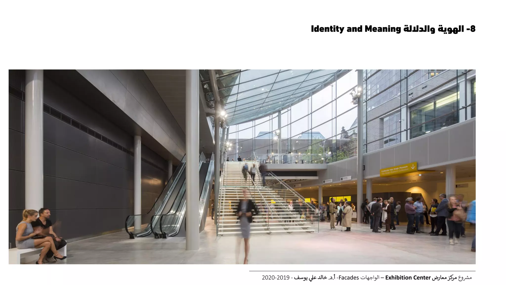 8-‫والداللة‬ ‫الهوية‬Identity and Meaning
‫ع‬‫و‬ ‫ر‬‫مش‬‫معارض‬‫كز‬‫مر‬Exhibition Center–‫الواجهات‬Facades-‫أ‬.‫د‬.‫يوسف‬ ‫عل‬ ‫خالد‬-2019-2020
 