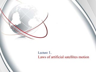 Lecture 1.
Laws of artificial satellites motion
 