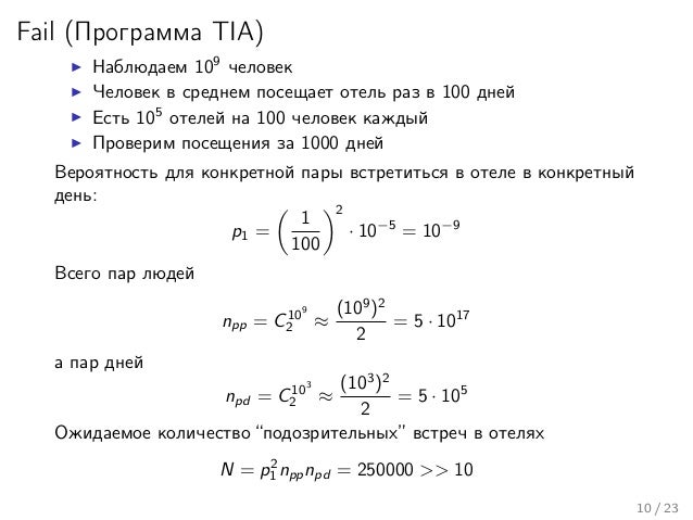 Ограниченная машина больцмана