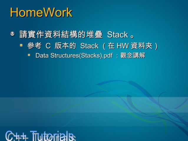 Object-Based Programming Part One | PPT | Free Download