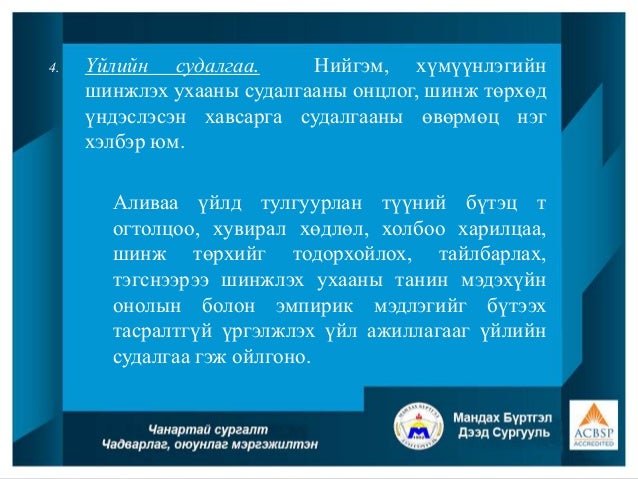 Лекц 1