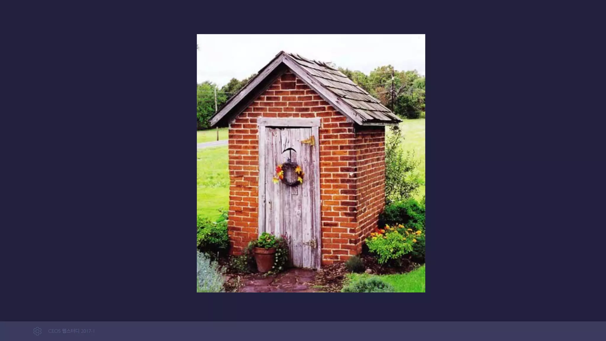 CEOS WEB-STUDY 2017-1
 