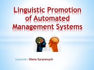 Lecturer: Olena Surynovych
Linguistic Promotion
of Automated
Management Systems
 