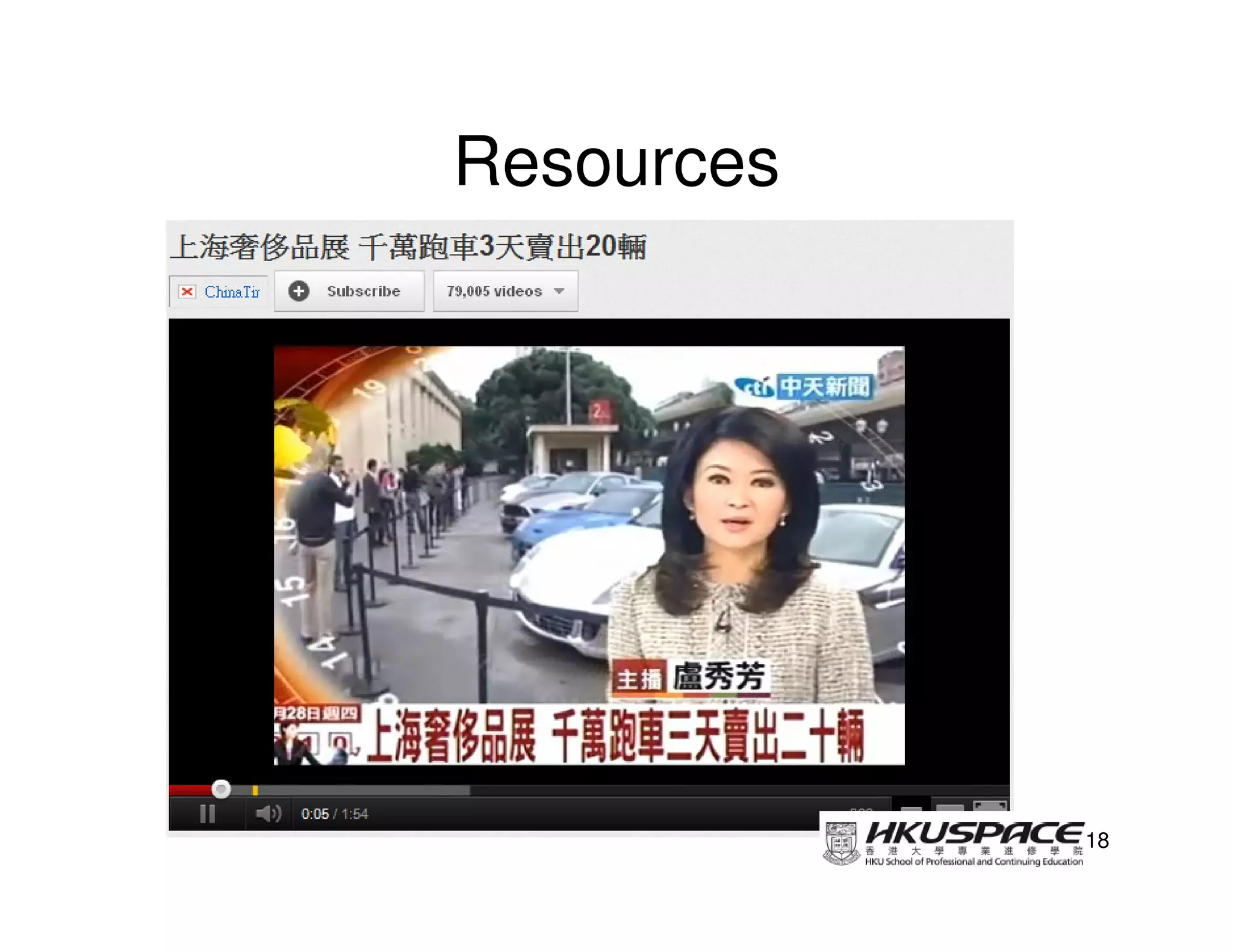 Resources




            18
 