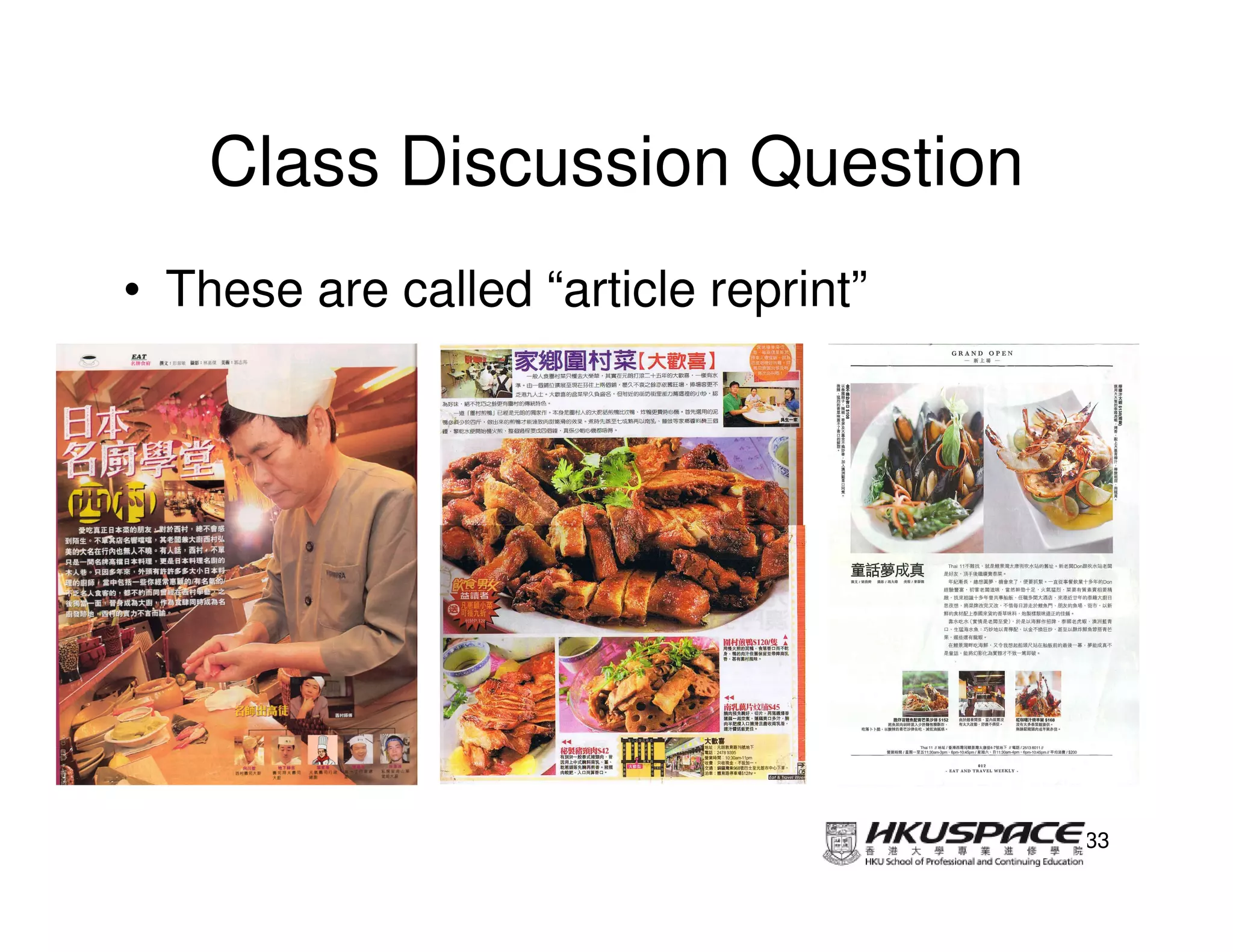 Class Discussion Question
• These are called “article reprint”




                                       33
 