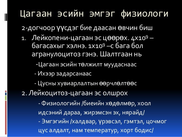 Lecture 10