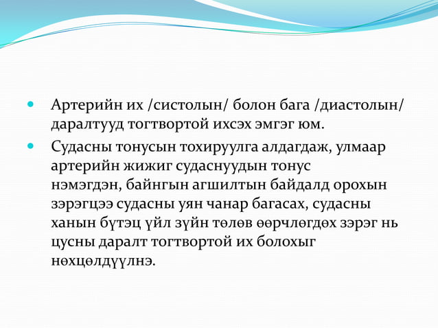 Lecture 11
