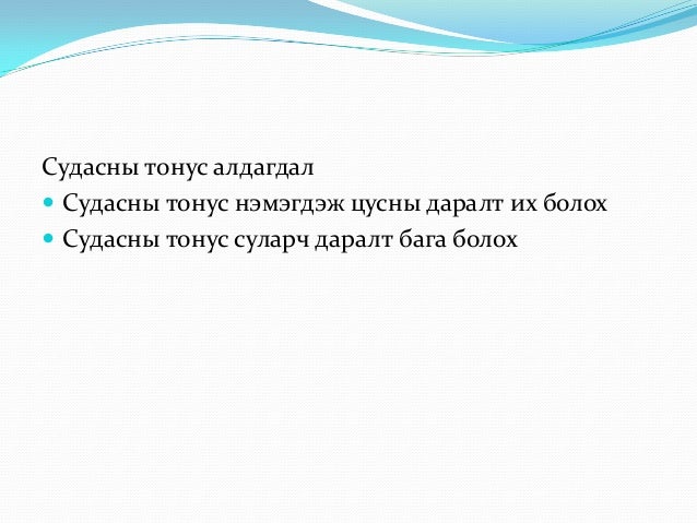 Lecture 11