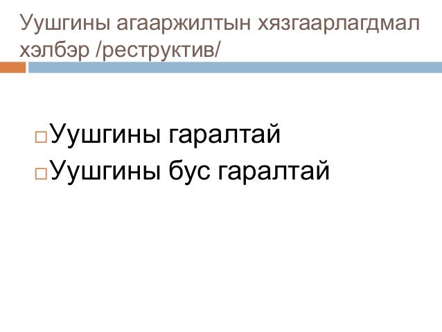 Lecture 12