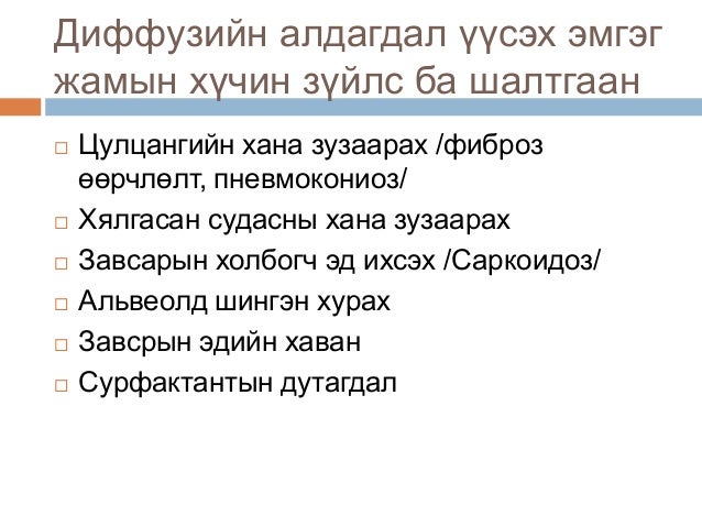 Lecture 12