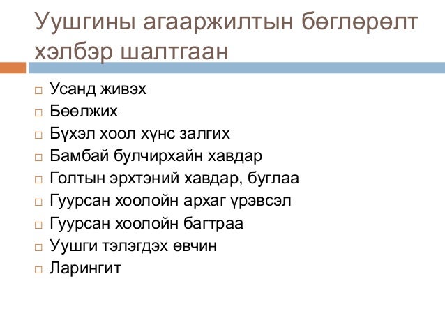 Lecture 12