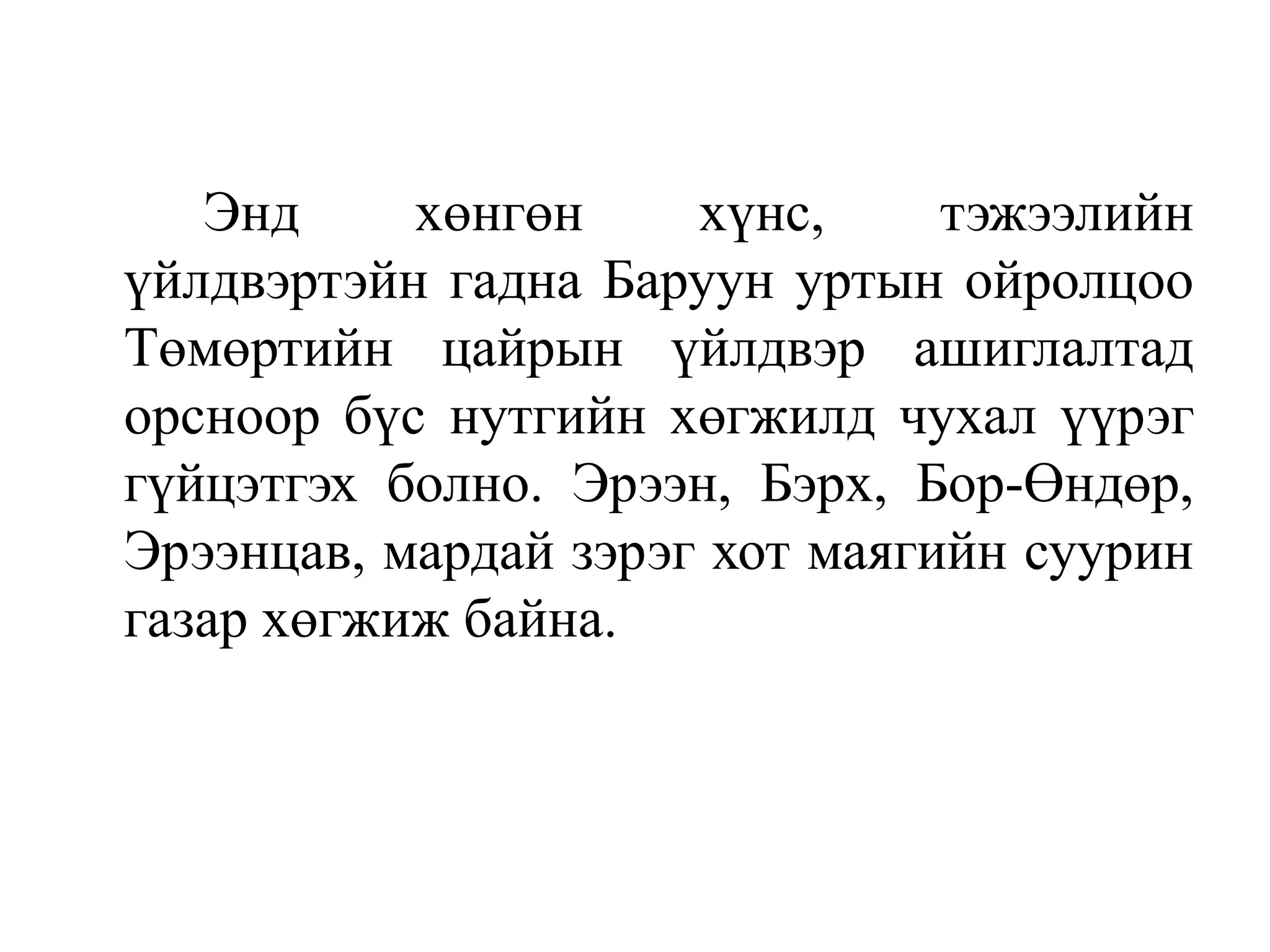 Lecture 12 | PPT
