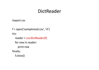 Python - Lecture 12 | PPT