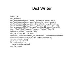 Python - Lecture 12 | PPT