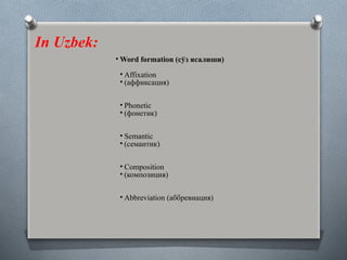 Comparative Analysis of Word Formation Types in English, Russian, and ...