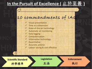 Lecture 12   in the pursuit of excellence iaq management for old folks homes