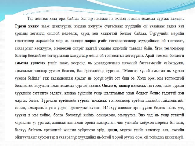 Lecture 13